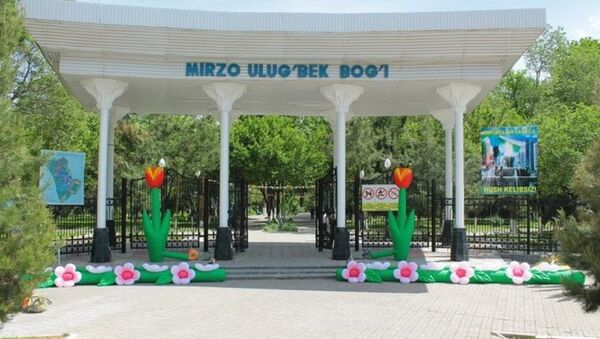 Парк имени Мирзо Улугбека в Ташкенте - Sputnik Узбекистан