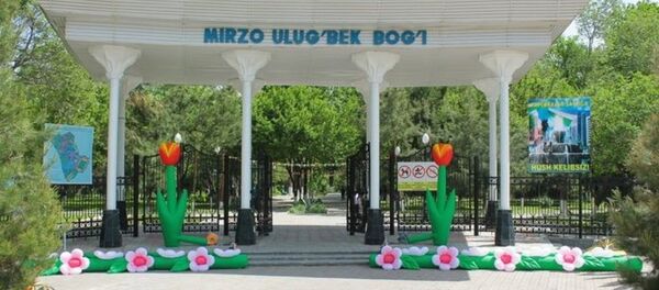 Парк имени Мирзо Улугбека в Ташкенте - Sputnik Узбекистан