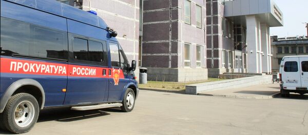 Prokuratura Rossii Prokuratura Rossii - Sputnik O‘zbekiston