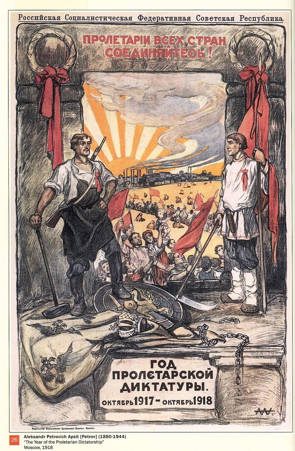 Пролетарии всех стран соединяйтесь! - Sputnik Узбекистан