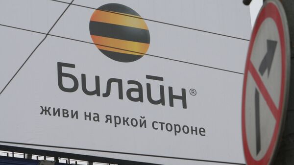 Реклама оператора сотовой связи компании Билайн - Sputnik Узбекистан