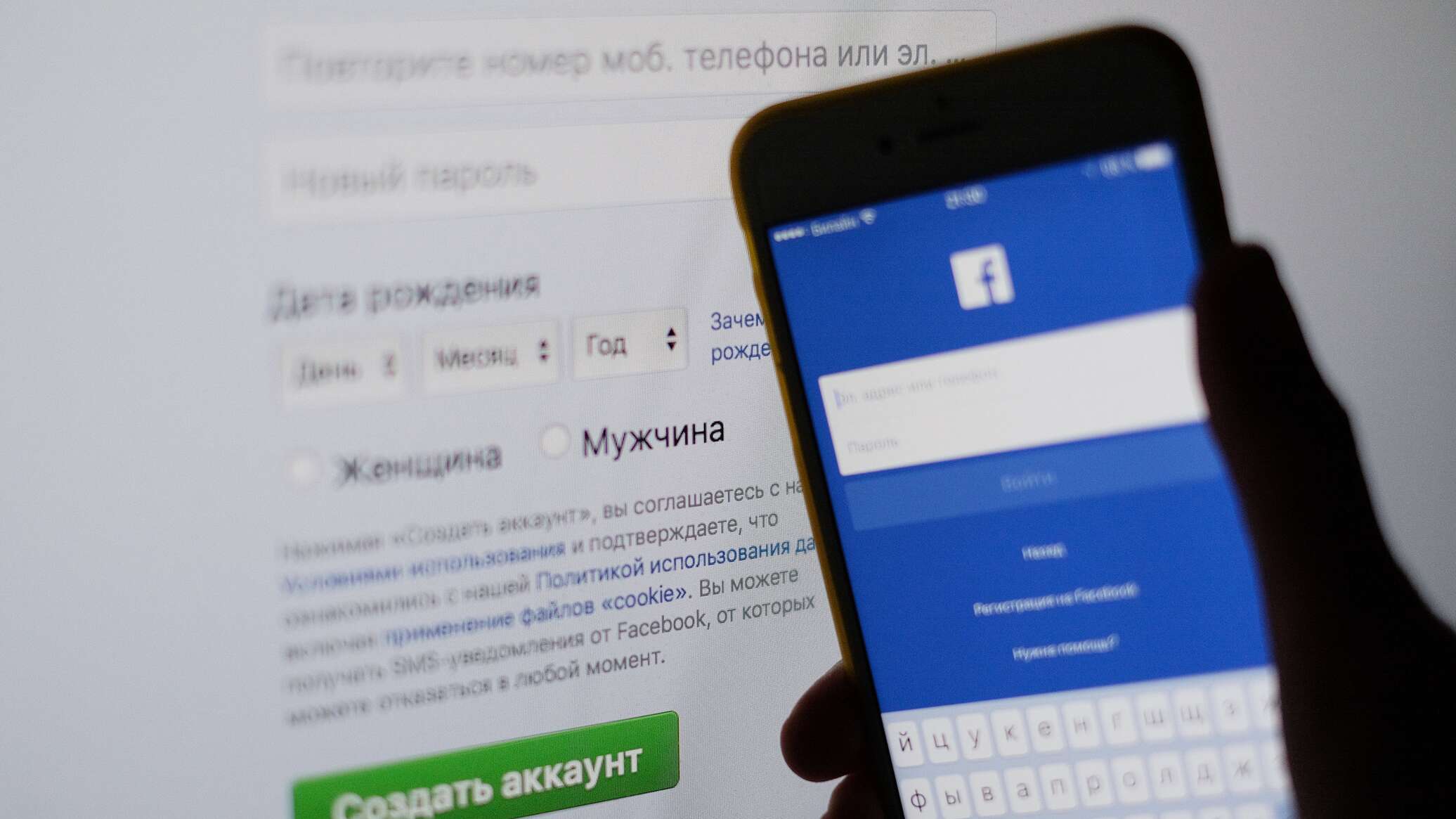 В Узбекистане появилась платная услуга по доступу к YouTube и Facebook -  31.01.2019, Sputnik Узбекистан