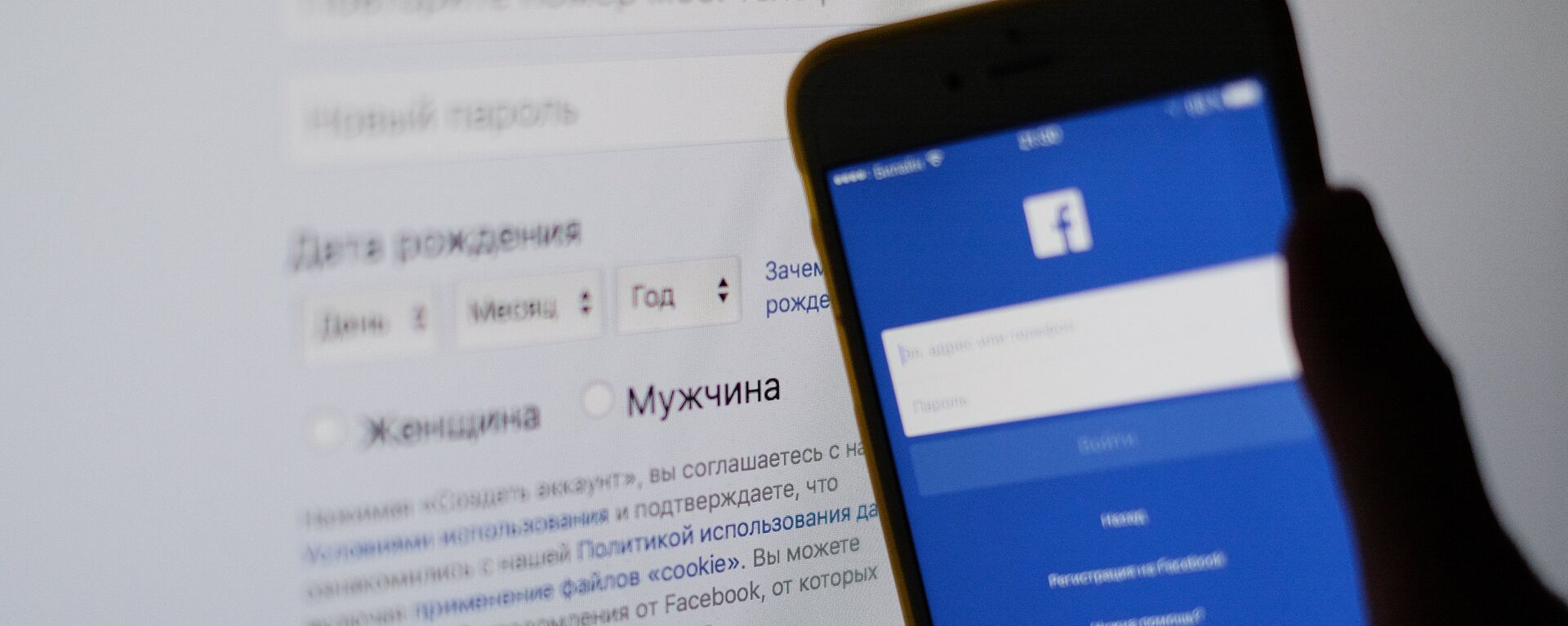 Социальная сеть Фейсбук - Sputnik Ўзбекистон, 1920, 04.06.2021