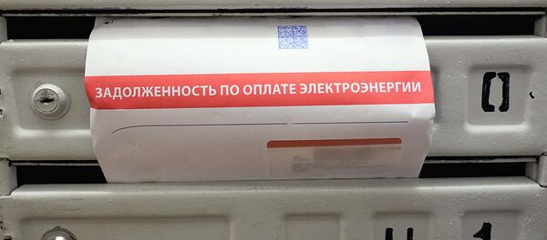 Почтовое извещение о задолженности по оплате электроэнергии - Sputnik Узбекистан