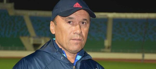 Главный тренер каршинского Насафа Рузикул Бердиев Главный тренер каршинского Насафа Рузикул Бердиев - Sputnik Ўзбекистон