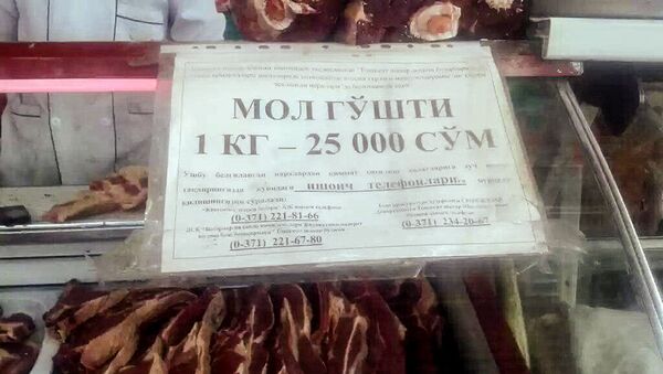 Sena na maso na rinke v Yunusabade - Sputnik O‘zbekiston