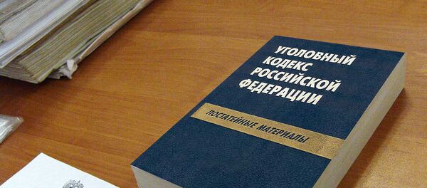 Уголовный суд, уголовный кодекс - Sputnik Узбекистан