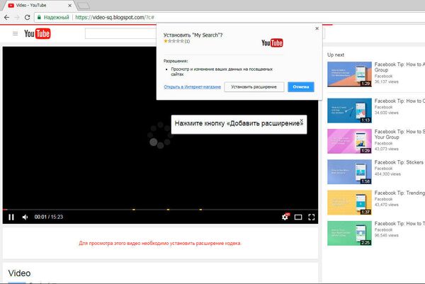 Скриншот с сайта video-sq.blogspot.com - Sputnik Узбекистан