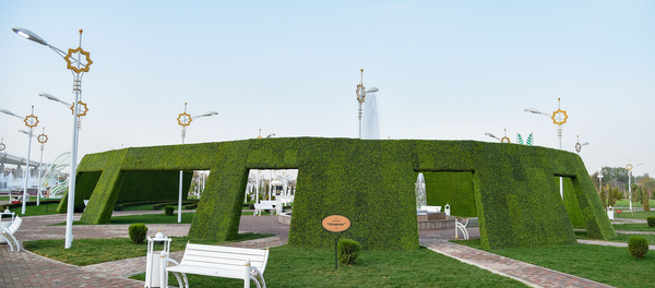 Парк Ашхабад, построенный в Яшнабадском районе Ташкента Парк Ашхабад, построенный в Яшнабадском районе Ташкента - Sputnik Узбекистан