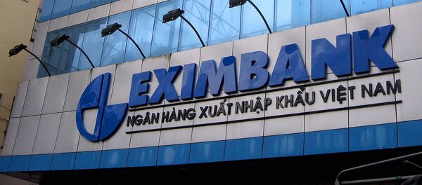 Вывеска Эксимбанка Вывеска Эксимбанка - Sputnik Ўзбекистон