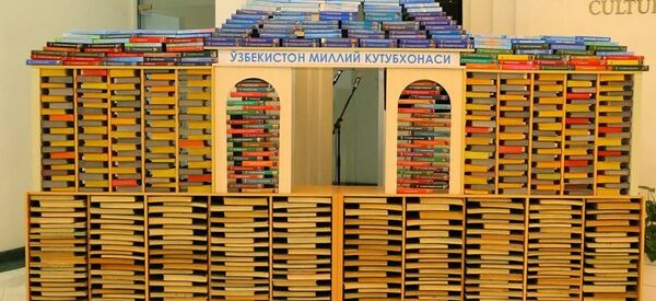 Открылась VI Национальная информационно-библиотечная неделя INFOLIB – 2017 - Sputnik Узбекистан