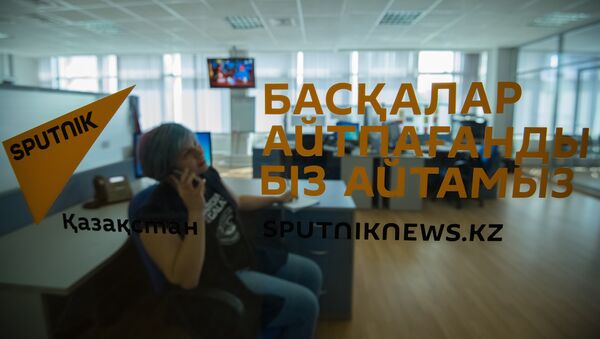 Офис Sputnik Казахстан - Sputnik Узбекистан