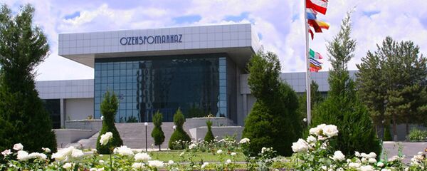 Узэкспоцентр - Sputnik Ўзбекистон