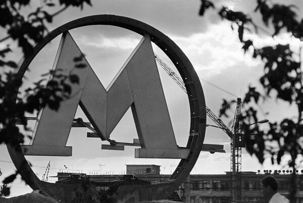 Эмблема метро на проспекте Дружбы народов в Ташкенте - Sputnik Узбекистан