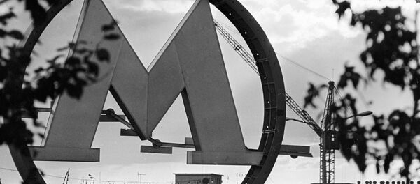 Эмблема метро на проспекте Дружбы народов в Ташкенте - Sputnik Ўзбекистон