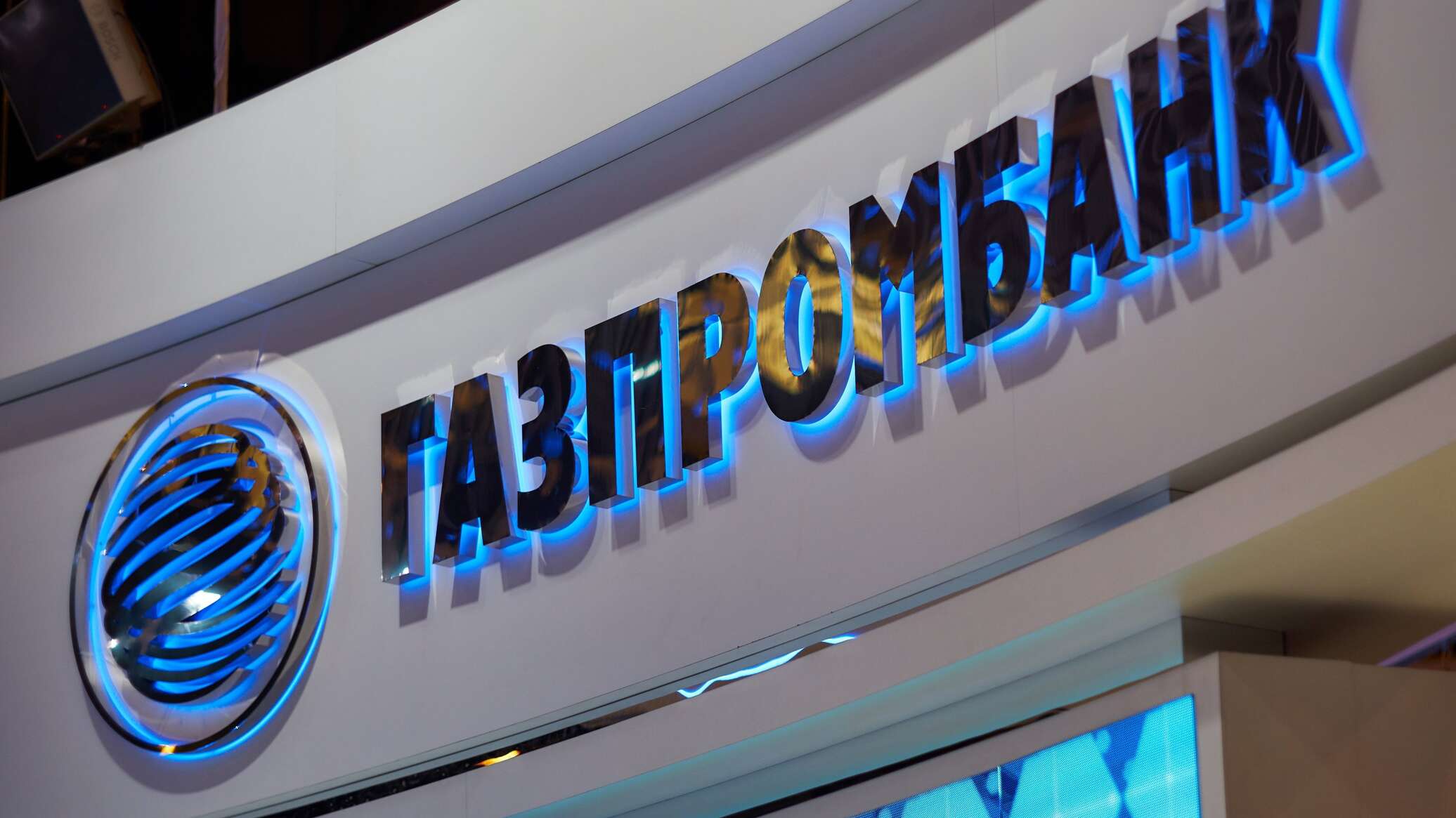 Фон для презентации газпромбанк