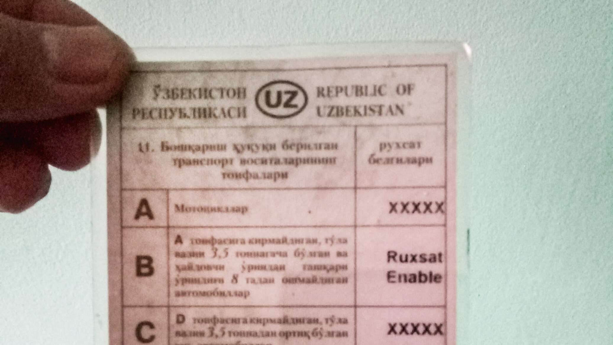 Водительское удостоверение узбекистана нового образца