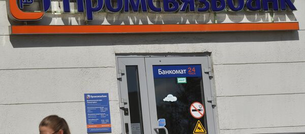 Здание Промсвязьбанка Здание Промсвязьбанка - Sputnik Ўзбекистон