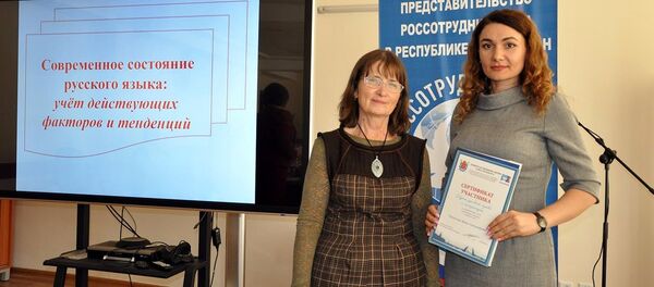 В РЦНК преподаватели русского языка прошли курсы повышения квалификации - Sputnik Узбекистан