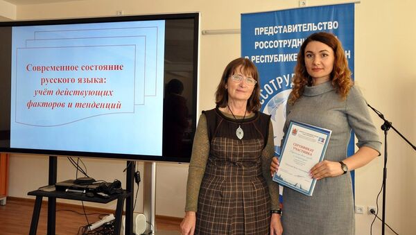 В РЦНК преподаватели русского языка прошли курсы повышения квалификации - Sputnik Узбекистан