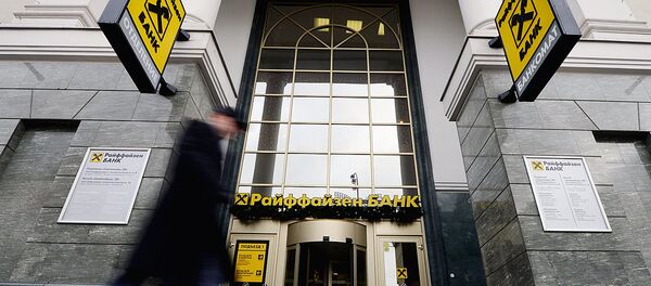 Офис банка Райффайзен - Sputnik Ўзбекистон