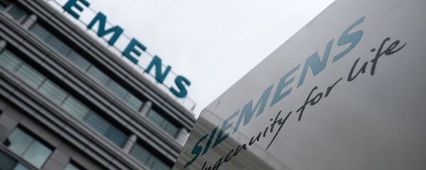 Здание компании Siemens - Sputnik Узбекистан