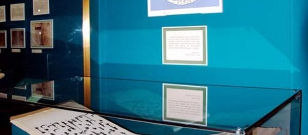 Государственный музей истории Узбекистана Государственный музей истории Узбекистана - Sputnik Ўзбекистон