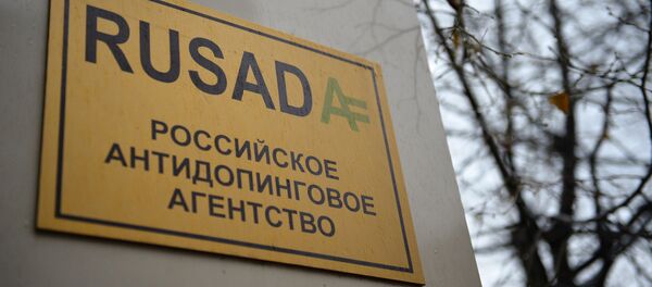 Вывеска на здании Российского антидопингового агентства (РУСАДА), архивное фото - Sputnik Узбекистан