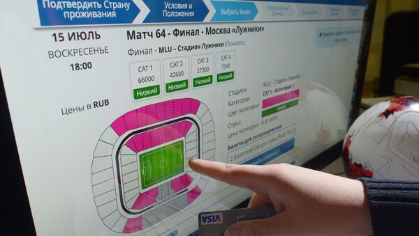 Как приобрести билет на матч Чемпионата мира-2018? - Sputnik Узбекистан