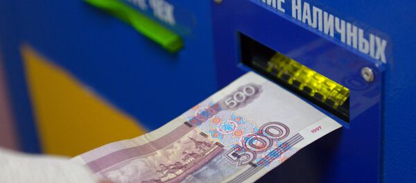 Терминал оплаты услуг - Sputnik Узбекистан