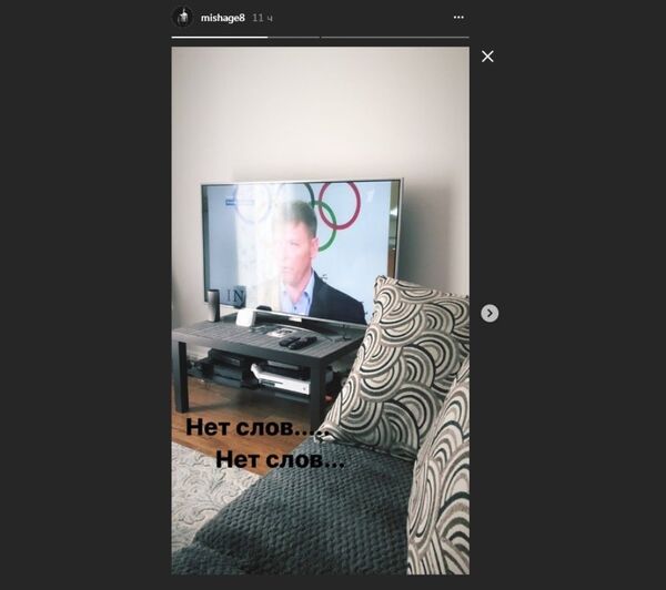Миша Ге прокомментировал допуск России на Олимпиаду 2018 под нейтральным флагом - Sputnik Узбекистан