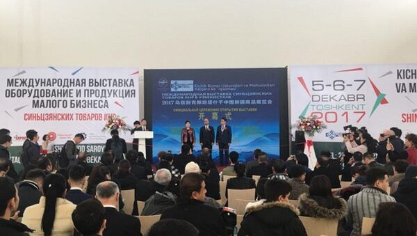 Открытие Ежегодной Международной Выставки Оборудование и продукция для малого бизнеса - Sputnik Узбекистан