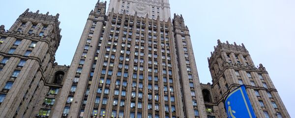 МИД РФ МИД РФ - Sputnik Ўзбекистон