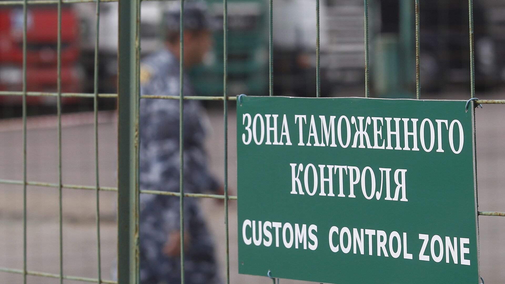Таможенный контроль картинки