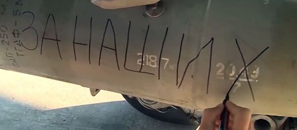 Авиабомба с надписью За наших на истребителе-бомбардировщике Су-34 в Сирии - Sputnik Узбекистан