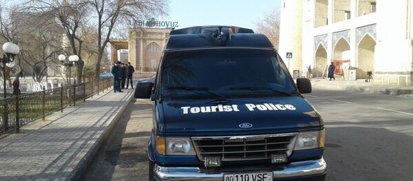 В Бухаре создана туристическая полиция В Бухаре создана туристическая полиция - Sputnik Ўзбекистон