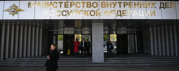Zdanie MVD RF - Sputnik O‘zbekiston