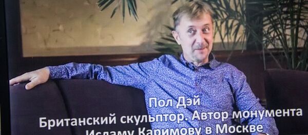 Пол Дэй - британский скульптор, автор монумента Исламу Каримову в Москве Пол Дэй - британский скульптор, автор монумента Исламу Каримову в Москве - Sputnik Ўзбекистон
