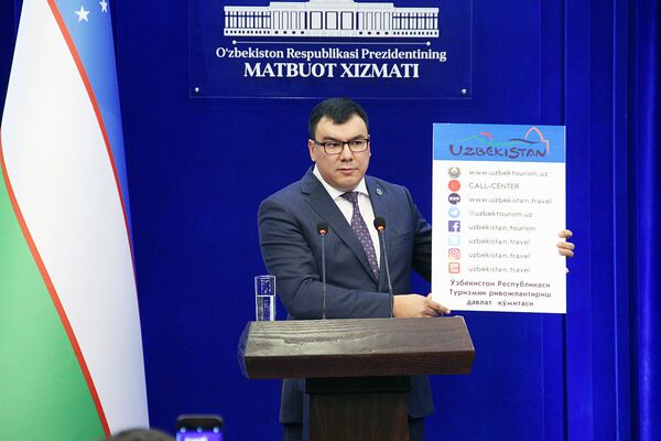 Глава Государственного комитета по туризму Азиз Абдухакимов во время пресс-конференции в Ташкенте - Sputnik Узбекистан