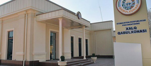 Народная приемная президента Узбекистана - Sputnik Ўзбекистон