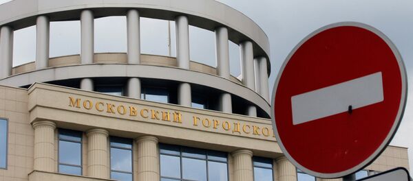 Здание Мосгорсуда Здание Мосгорсуда - Sputnik Узбекистан