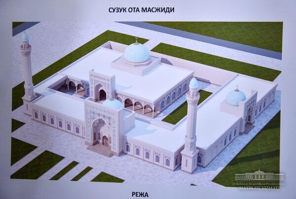 Эскиз комплекса Сузук ота - Sputnik Узбекистан