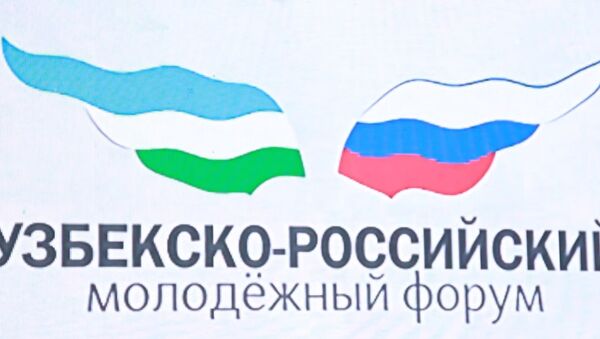 Россия предложила Узбекистану проводить молодежный форум ежегодно - Sputnik Узбекистан