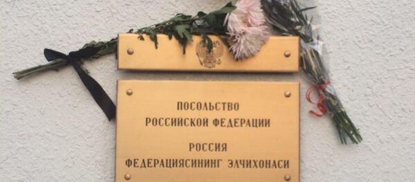 Цветы у посольства РФ в Ташкенте - Sputnik Узбекистан