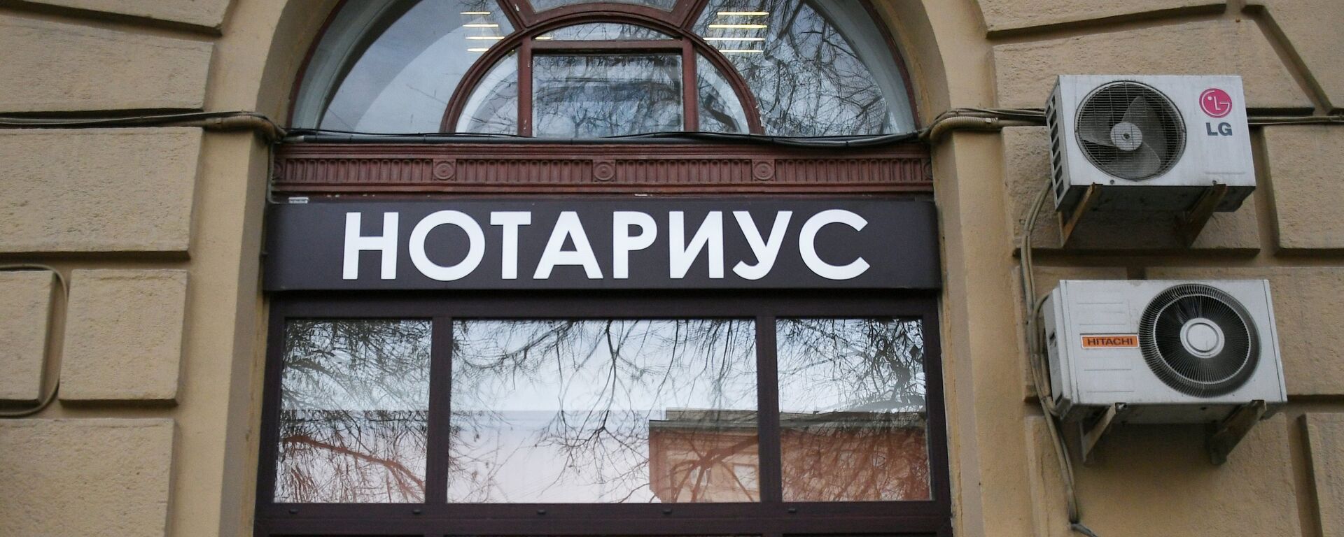 Нотариус - Sputnik Ўзбекистон, 1920, 10.09.2025