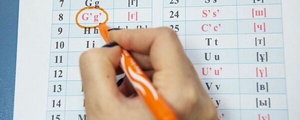 Proyekt yedinogo standarta kazaxskogo alfavita na latinskoy grafike - Sputnik O‘zbekiston