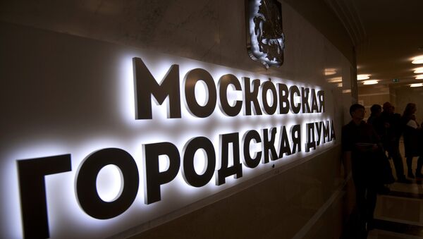 Комплекс зданий Московского городского парламентско-общественного центра - Sputnik Узбекистан