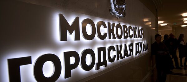 Комплекс зданий Московского городского парламентско-общественного центра Комплекс зданий Московского городского парламентско-общественного центра - Sputnik Узбекистан