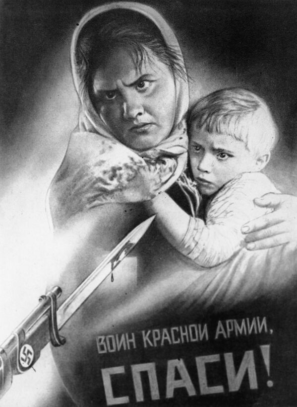 Репродукция плаката Воин Красной Армии, спаси! - Sputnik Узбекистан