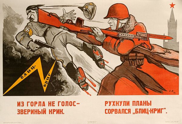 Плакат Из горла не голос - звериный крик. Рухнули планы, сорвался блиц-криг. 1942 год - Sputnik Узбекистан